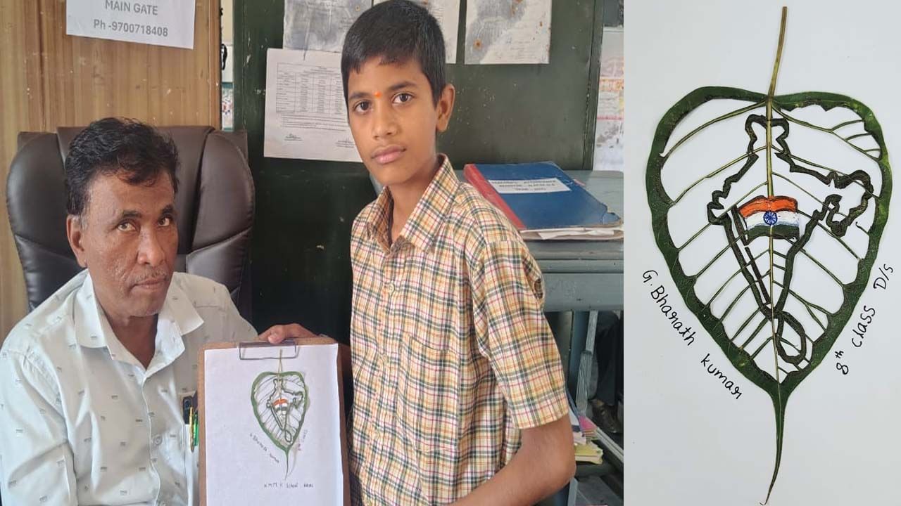 ఎనిమిదో తరగతి విద్యార్థి అద్భుత ప్రతిభ.. రావి ఆకుపై అబ్బురపరుస్తున్న కళాఖండం