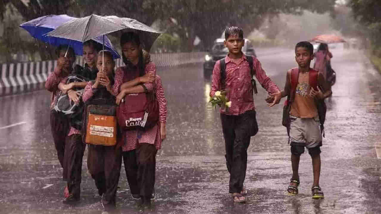 Hyderabad: హైదరాబాద్లో బుధవారం పాఠశాలలకు సెలవు..!