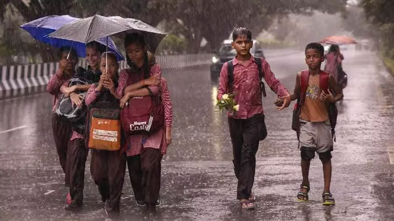 Hyderabad: హైదరాబాద్లో బుధవారం పాఠశాలలకు సెలవు..!