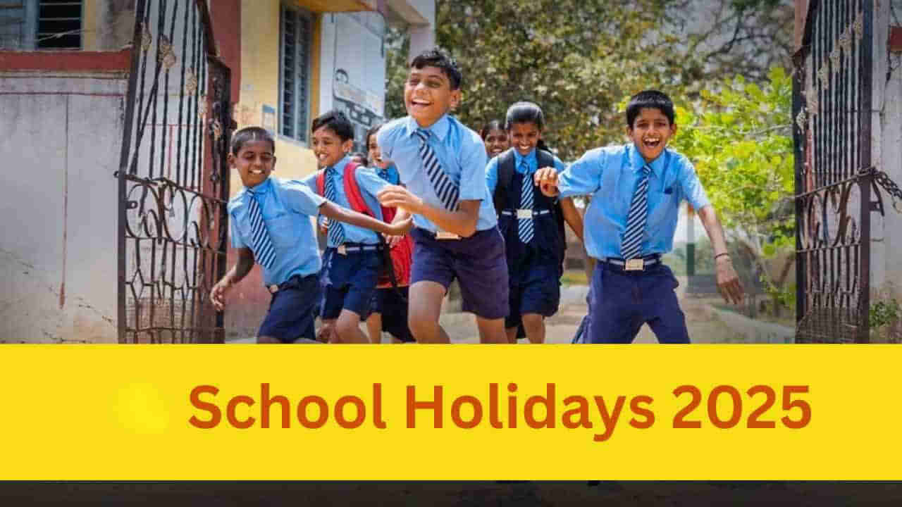 Telangana: విద్యార్థులు ఎగిరిగంతేసే వార్త.. దసరా సెలవుల లిస్ట్ వచ్చేసింది..