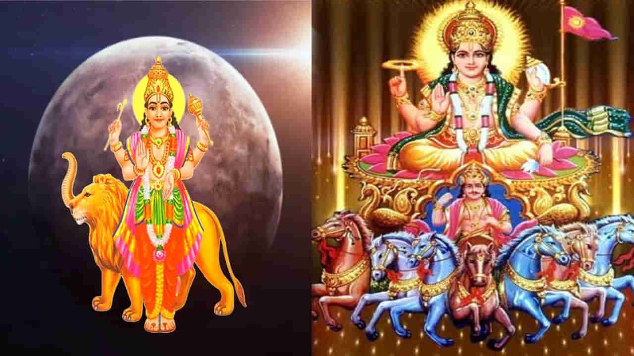 Budhaditya Yoga 2025: ఏర్పడిన బుధాదిత్య యోగం.. ఈ ఐదు రాశుల వారు పట్టిందల్లా బంగారమే.. మీరున్నారా చెక్ చేసుకోండి..