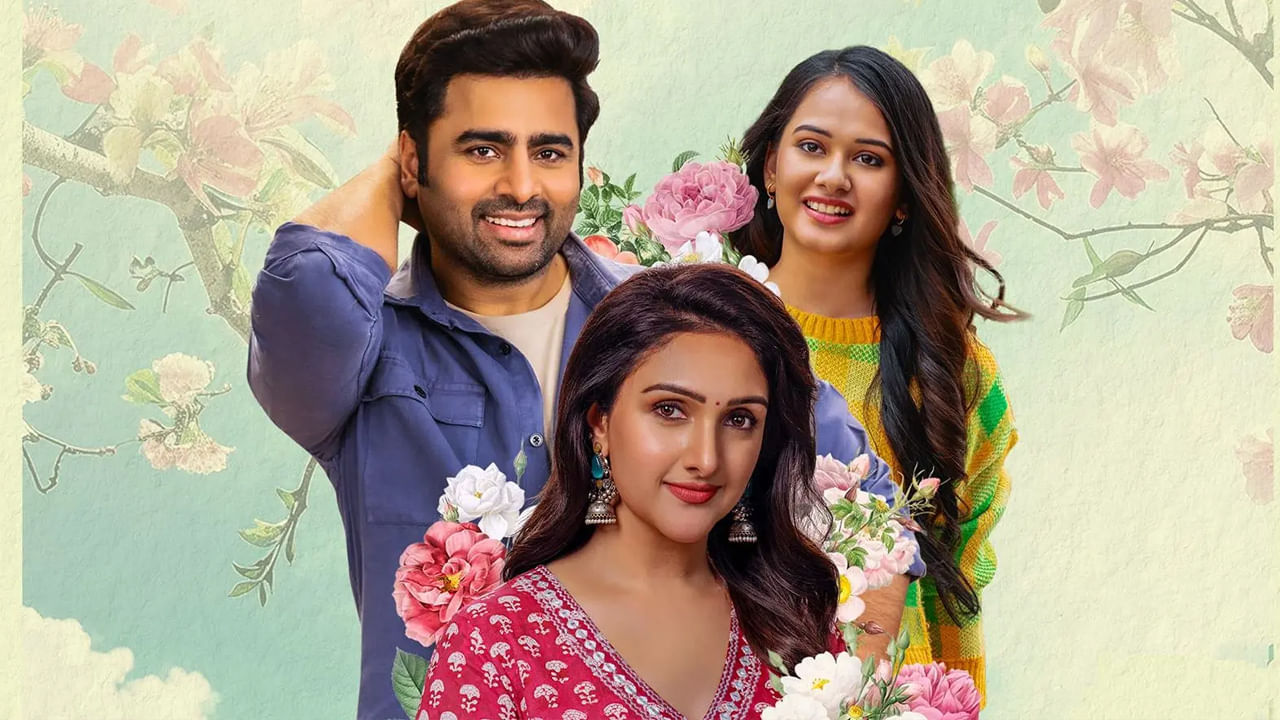 Sundarakanda Movie Review: సుందరకాండ మూవీ రివ్యూ.. వినాయక చవితి పండక్కి నారా రోహిత్ సందడి..