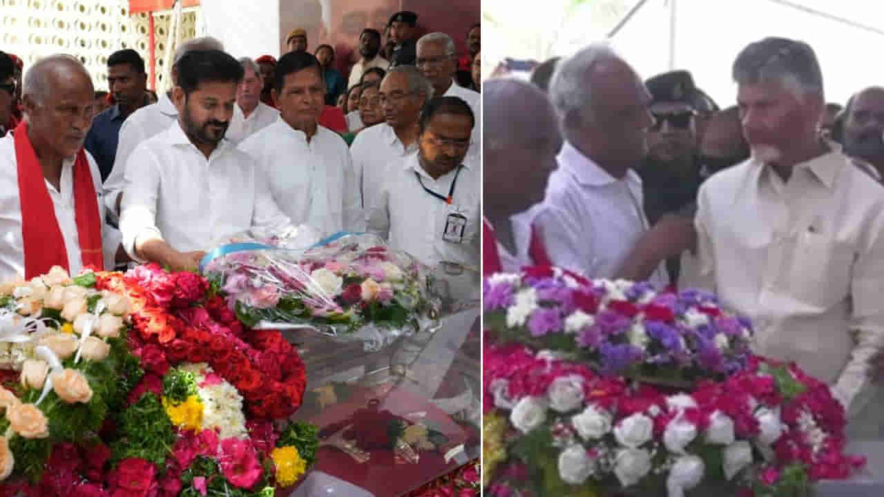 Suravaram Sudhakar Reddy: లాల్‌ సలామ్‌ కామ్రేడ్‌.. సురవరం సుధాకర్‌ రెడ్డికి చంద్రబాబు, రేవంత్ రెడ్డి నివాళి..