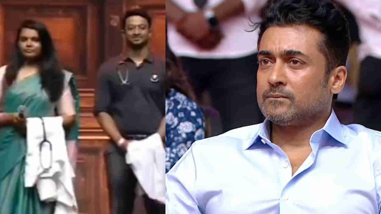 Suriya: సూర్యకు చేతులెత్తి మొక్కాల్సిందే.. అగరం ఫౌండేషన్ ద్వారా ఎంత మంది డాక్టర్లు, ఇంజనీర్లు అయ్యారో తెలుసా?