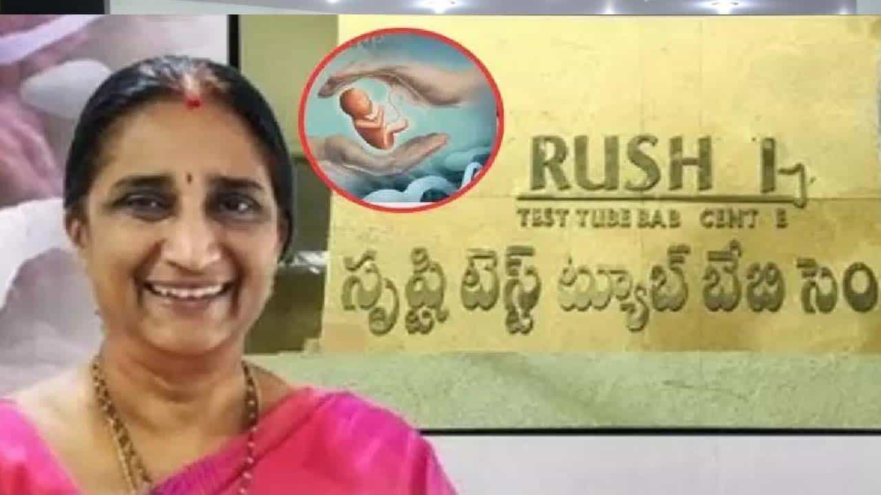 సికింద్రాబాద్‌ ఇండియా స్పెర్మ్ టెక్ సంస్థపై జరిగిన పోలీసు దాడుల్లో అనేక అక్రమాలు వెలుగులోకి వస్తున్నాయి. అక్రమంగా నిల్వ ఉంచిన 15 స్పెర్మ్ శాంపిల్స్ ను స్వాధీనం చేసుకున్నారు. వీటిని అహ్మదాబాద్‌  ఫెర్టిలిటీ సెంటర్లకు తరలిస్తున్నట్లు తేలింది. వీటిని అనధికారికంగా సేకరించి, నిల్వ చేసినట్లు, అసిస్టెడ్ రిప్రొడక్టివ్ టెక్నాలజీ -ART చట్టం 2021, సరోగసీ చట్టం 2021లను ఉల్లంఘించినట్లు పోలీసులు గుర్తించారు. గుజరాత్, ఢిల్లీలోని సరోగసీ, టెస్ట్‌ట్యూబ్ బేబీ సెంటర్ల కోసం శాంపిల్స్ సేకరణ జరుగుతున్నట్లు ప్రాథమిక విచారణలో తేలింది. 