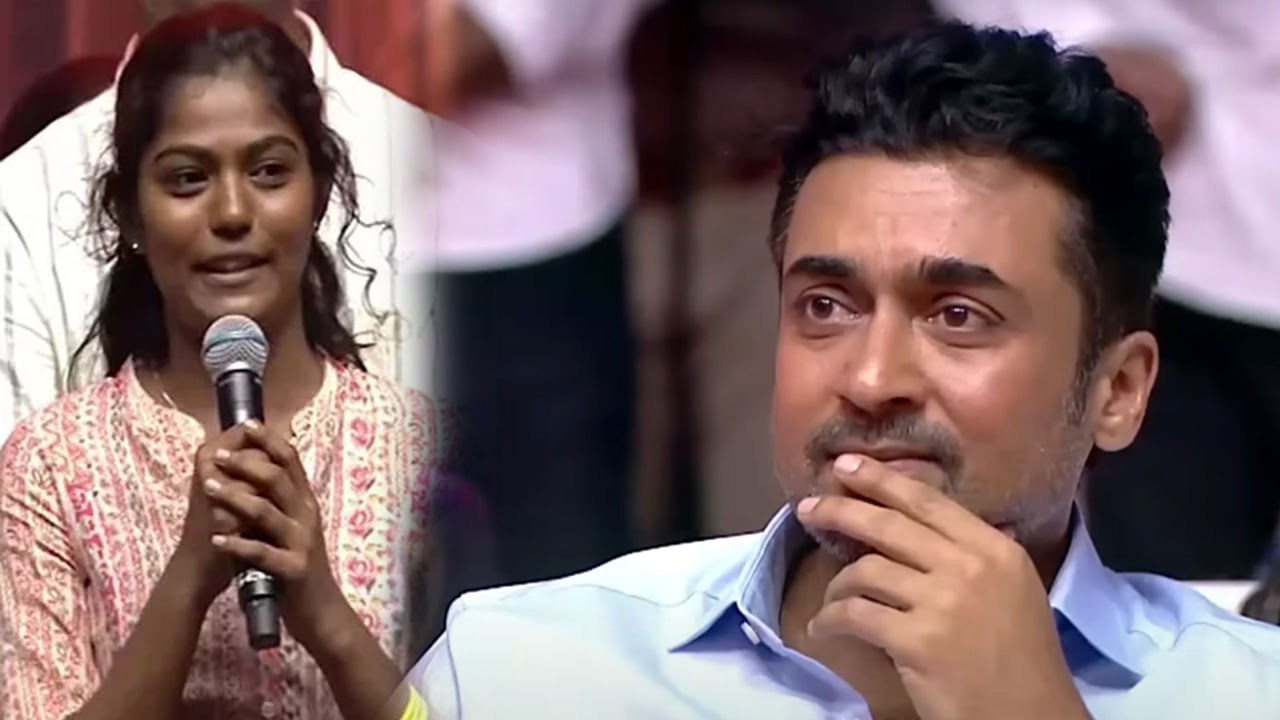 పూరి గుడిసెలో ఉండేవాళ్లం.. పాములు వచ్చేవి..! యువతి మాటలకు కన్నీళ్లు పెట్టుకున్న సూర్య