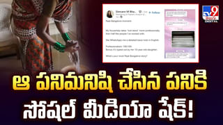 6G Network: 4 నెలల్లో 6G వస్తోంది.. ఇక పండగే పండగ..