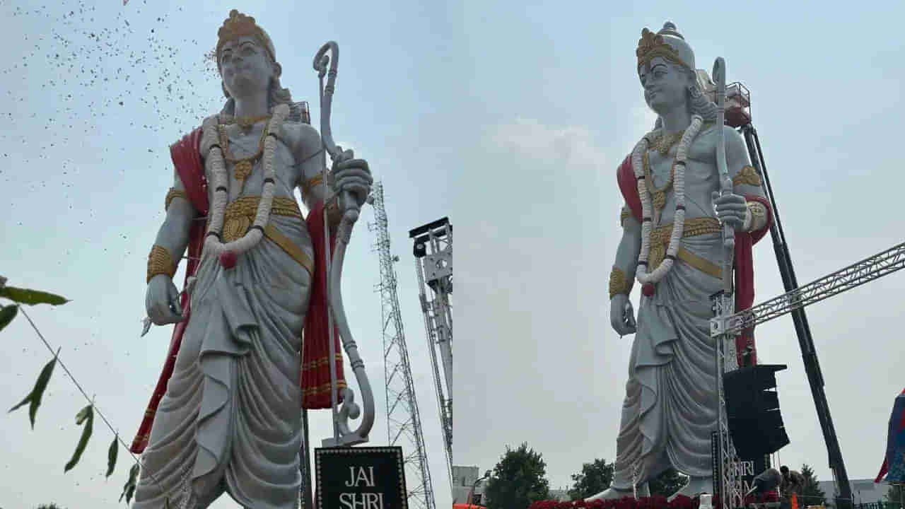 Viral Video: ఉత్తర అమెరికాలోనే అతి ఎత్తయిన శ్రీరామ విగ్రహం... వేలాది మంది భక్తుల మధ్య ఆవిష్కరణ