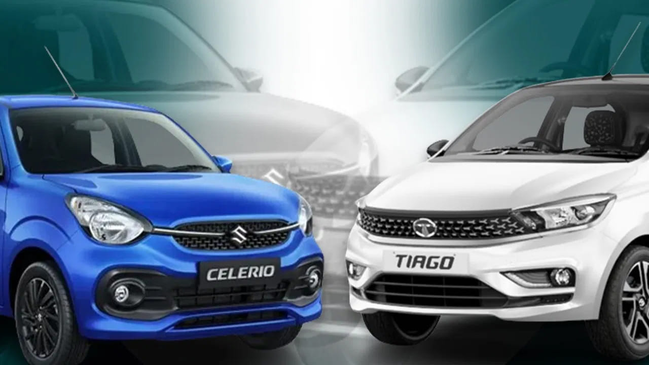 Tata Tiago vs Maruti Celerio: టాటా టియాగో vs మారుతి సెలెరియో.. మైలేజ్ లేదా భద్రత? ఏ కారు కొనడం మంచిది?