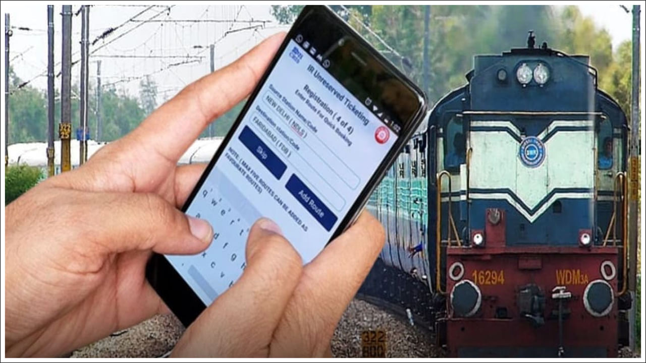 Tatkal Ticket 3