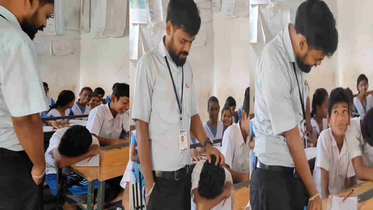Viral Video: పరీక్ష రాస్తూ నిద్రపోయిన విద్యార్థి.. ఆకట్టుకున్న టీచర్ రియాక్షన్.. ఇదే అందమైన క్షణం అంటున్న నెటిజన్లు