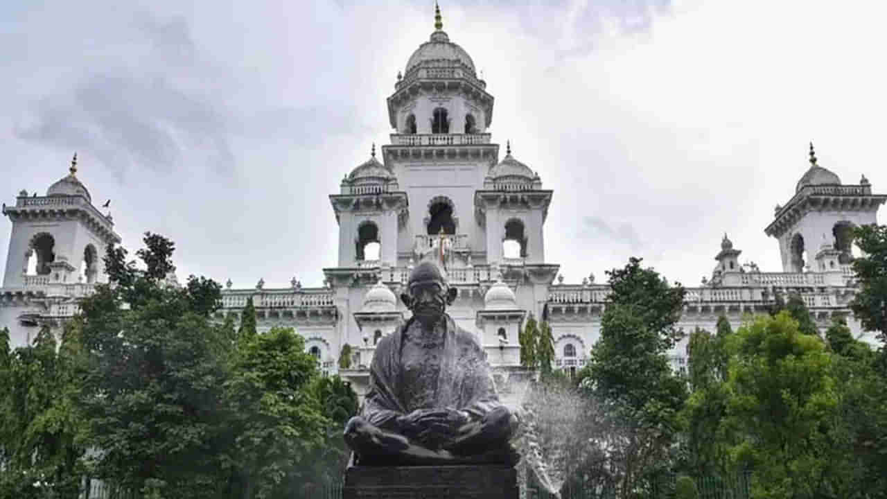 Telangana Assembly: దుమ్ము దుమారమే.. తెలంగాణ అసెంబ్లీ సమావేశాలకు వేళాయే.. మొత్తం ఎన్ని రోజులంటే..