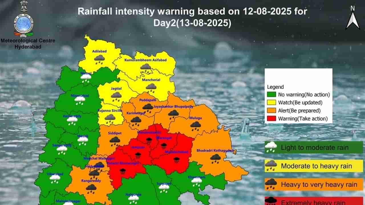 రెండు రోజులపాటు కుండపోత వానలు.. ఆ జిల్లాల్లో భారీ నుండి అతి భారీ వర్షాలు!