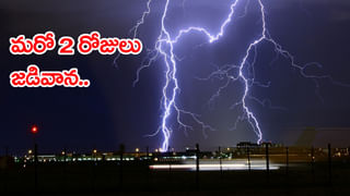 Hyderabad: తప్పుచేశావ్ చిట్టి.. లవర్ కోసం.. 16 ఏళ్ల నుంచి కలిసి ఉంటున్న భర్తను…