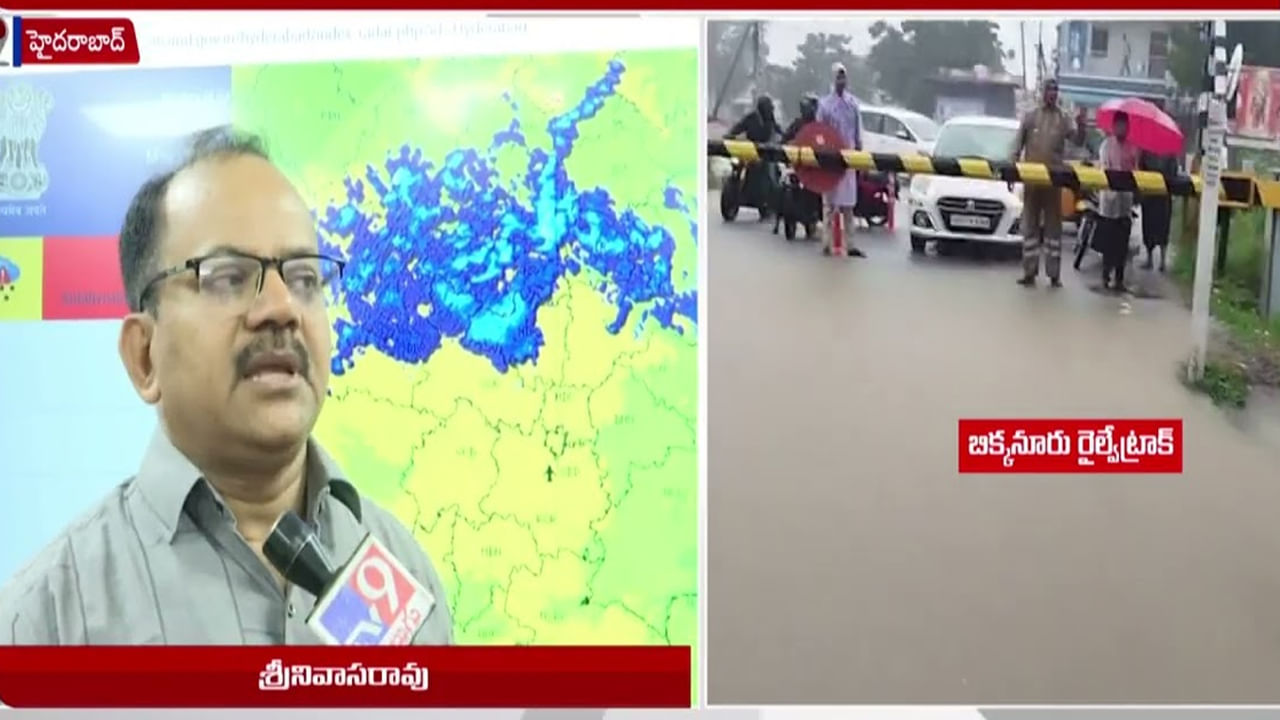 Telangana Rains: తెలంగాణలో వర్షాలు ఇంకా ఎన్ని రోజులు..? వాతావరణ శాఖ అధికారి ఏం చెప్పారంటే.. Telangana Rains: తెలంగాణలో వర్షాలు ఇంకా ఎన్ని రోజులు..? వాతావరణ శాఖ అధికారి ఏం చెప్పారంటే..