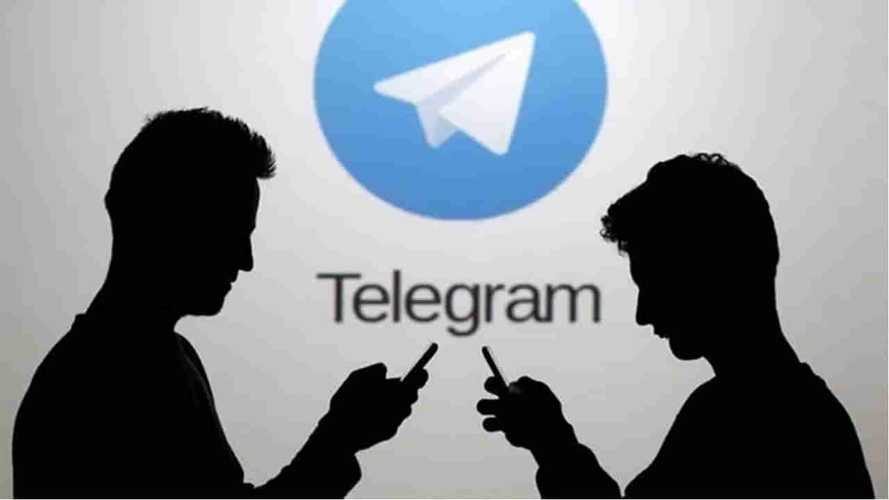 Telegram: వాట్సాప్ను పడగొట్టడానికి వచ్చింది.. చివరకు 6 దేశాలలో బ్యాన్ అయ్యింది.. ఎందుకంటే..?