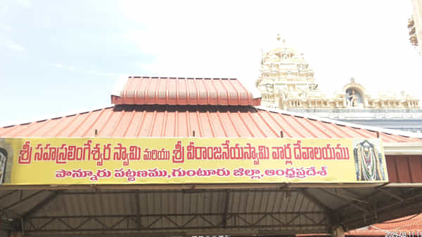 Andhra: ఏపీలోని ఆలయాల్లో ఇకపై అవి నిషేధం .. మర్చిపోయి వెళ్లారో ఫైన్ తప్పదు