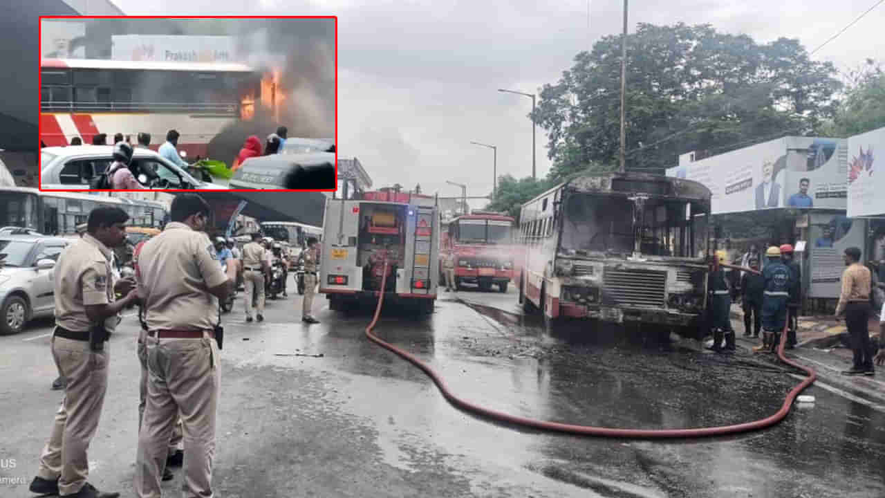 Hyderabad: మెహిదీపట్నం ఆర్టీసీ బస్సులో ఆకస్మాత్తుగా చెలరేగిన మంటలు.. ఆ తర్వాత జరిగిందిదే! వీడియో వైరల్