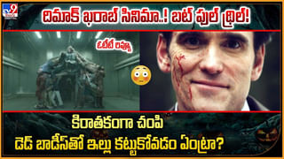 గుడ్‌న్యూస్‌.. భారీగా దిగొచ్చిన బంగారం ధర.. తులం ఎంతంటే