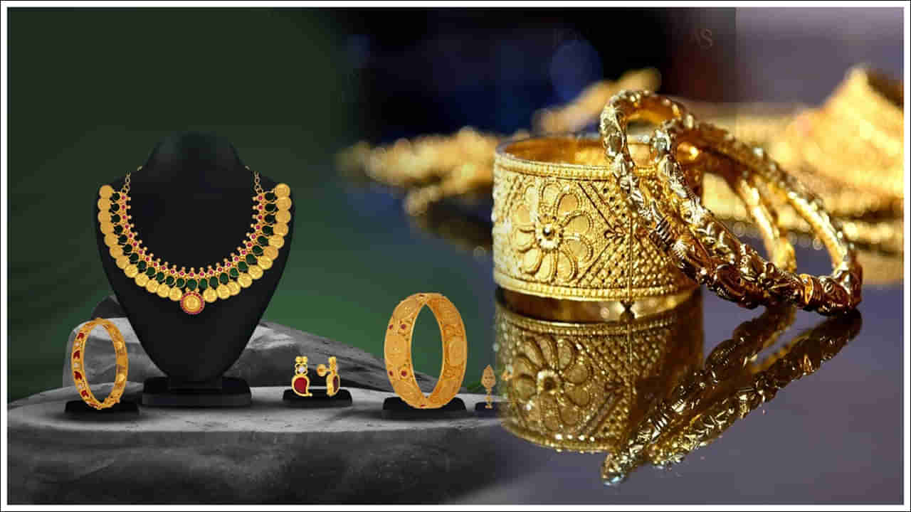Gold Price Today: దిగి వస్తున్న బంగారం, వెండి ధరలు.. హైదరాబాద్‌లో తులం ఎంతో తెలుసా?
