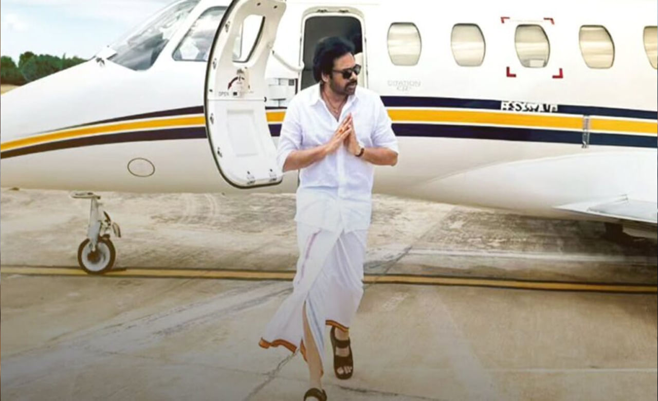 టాలీవు స్టార్ హీరో పవర్ స్టార్ పవన్ కళ్యాణ్ సినిమా, రాజకీయాలు రెండింటిలోనూ బిజీబిజీగా గడుపుతున్నాడు. ఆయన సినీ, రాజకీయ కార్యక్రమాలల్లో పాల్గొనేందుకు ఈ విమానం ఉపయోగిస్తారని సమాచారం. 
