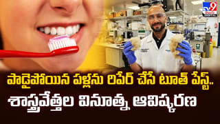 ఆకాశంలో అరుదైన దృశ్యం.. అరుదైన బ్లడ్ మూన్ వచ్చేస్తోంది