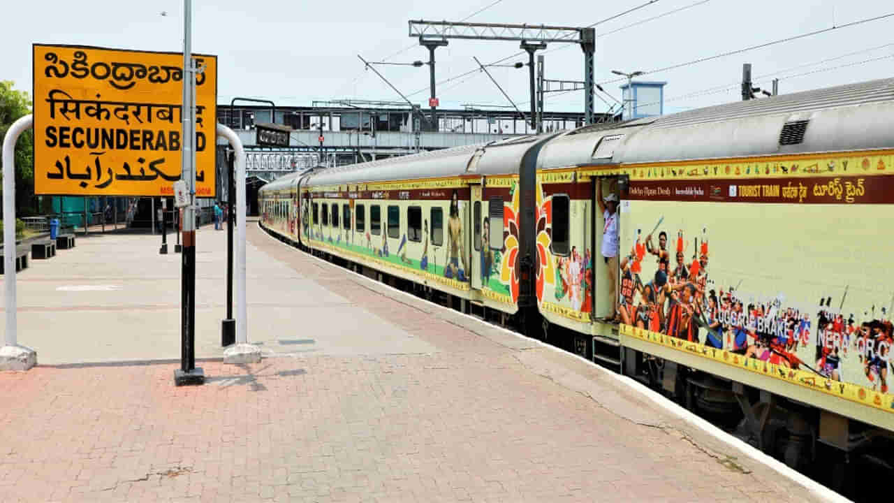 సికింద్రాబాద్ నుంచి ప్రత్యేక రైలు.. ఐదు జ్యోతిర్లింగాలను కలుపుతూ భారత్ గౌరవ్ యాత్ర!