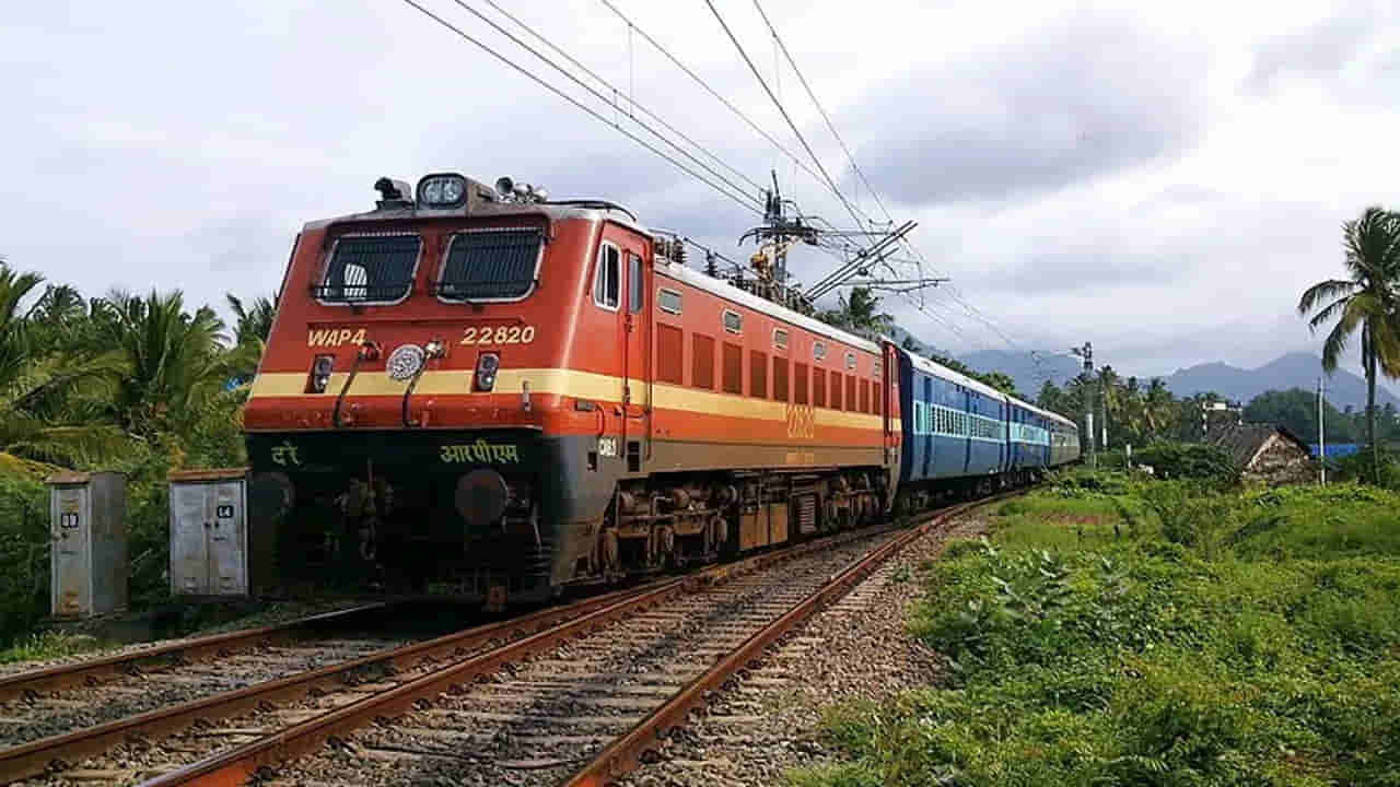 Special Trains: తిరుమలకు వెళ్లే భక్తులకు గుడ్‌న్యూస్.. అందుబాటులోకి ప్రత్యేక రైళ్లు!