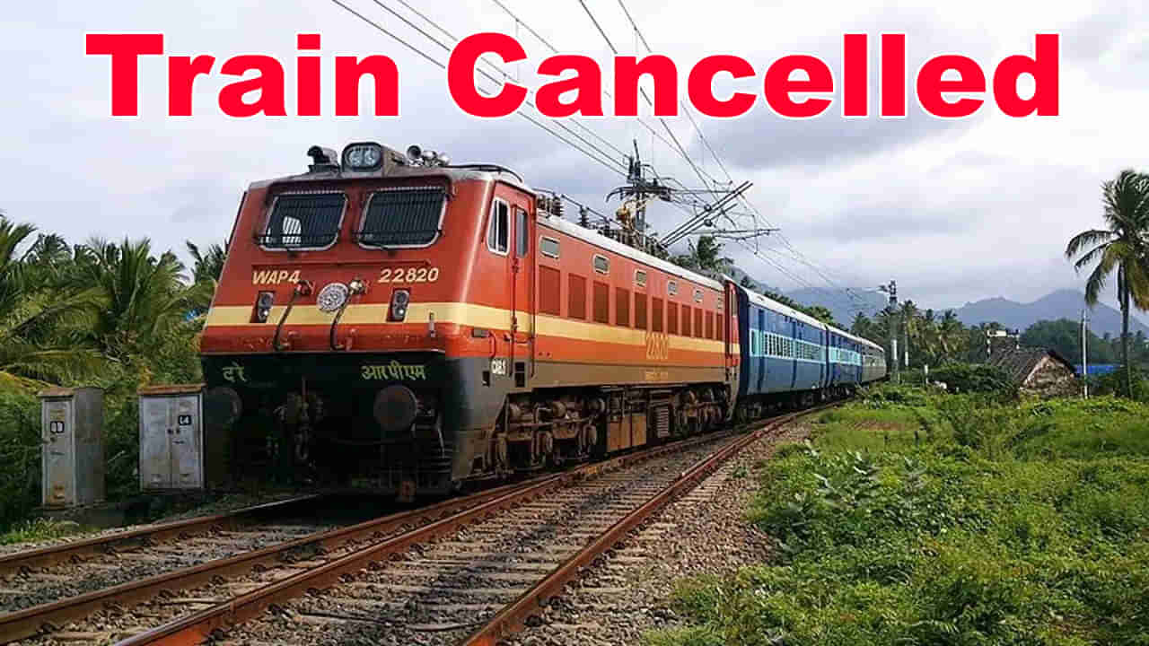 Trains Cancelled: రాష్ట్రంలో కుండపోత వర్షాలు.. తెలంగాణ వ్యాప్తంగా పలు రైళ్లు రద్దు, మరికొన్ని దారి మళ్లింపు!