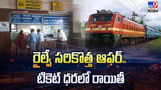 ప్రయాణికులకు బిగ్ అలర్ట్.. ఐదు రోజులపాటు 10 రైళ్లు రద్దు