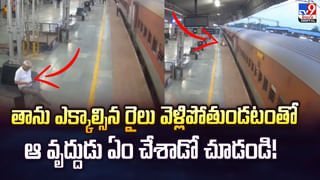 తిరుపతిలో బైకు వెంటపడిన చిరుత.. తృటిలో..