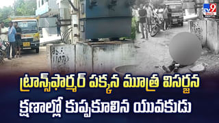 హోటల్ ముందు ఆగిన కారులో అరుపులు.. ఏంటా అని చూడగా