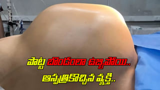 Viral Video: భద్రం బ్రదర్ అంటున్న పోలీసులు.. ఈ యాక్సిడెంట్ చూస్తే రోడెక్కాలంటే వణుకు పుడుతుంది