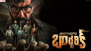 లడ్డూ కావాలా నాయన..! బాబు బాగా బిజీ మూవీ బ్యూటీ గత్తర లేపిందిగా..!! ఇప్పుడెలా ఉందంటే