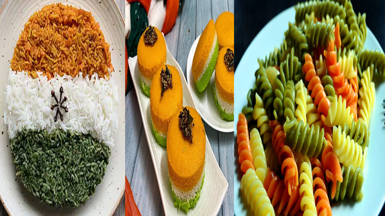 మన దేశానికి స్వాతంత్యం వచ్చిన ఆగష్టు 15న స్వాతంత్ర్య దినోత్సవ వేడుకలకు ఎంతో ఘనంగా జరుపుకుంటాం. ఉత్సాహం, దేశభక్తితో నిండిన రోజు. ఈ రోజు జాతీయ పతాకాన్ని ఎగురవేసి వందనం చేసే పండుగ మాత్రమే కాదు.. ప్రతి భారతీయుడి హృదయం ఉప్పొంగే రోజు. ఈ ప్రత్యేక రోజున పిల్లలు తినే ప్లేట్‌ను త్రివర్ణ పతాక రంగులతో అలంకరిస్తే.. ఆహారంలోని రుచి దేశభక్తి అనే భావనతో మనసులోకి మరింత లోతుగా చేరుకుంటుంది.  స్కూల్, ఆఫీస్ లేదా ఇంట్లో స్వాతంత్ర్య దినోత్సవ వేడుకలను ప్రత్యేకంగా చేసుకోవలనుకుంటే త్రివర్ణ థీమ్‌పై తయారుచేసిన వంటకాలు గొప్ప ఎంపిక. ఇవి పిల్లల నుంచి పెద్దల వరకు అందరికీ నచ్చుతాయి. 