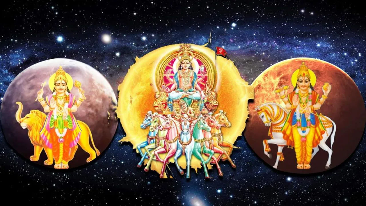 Trigrahi Rajayogam1