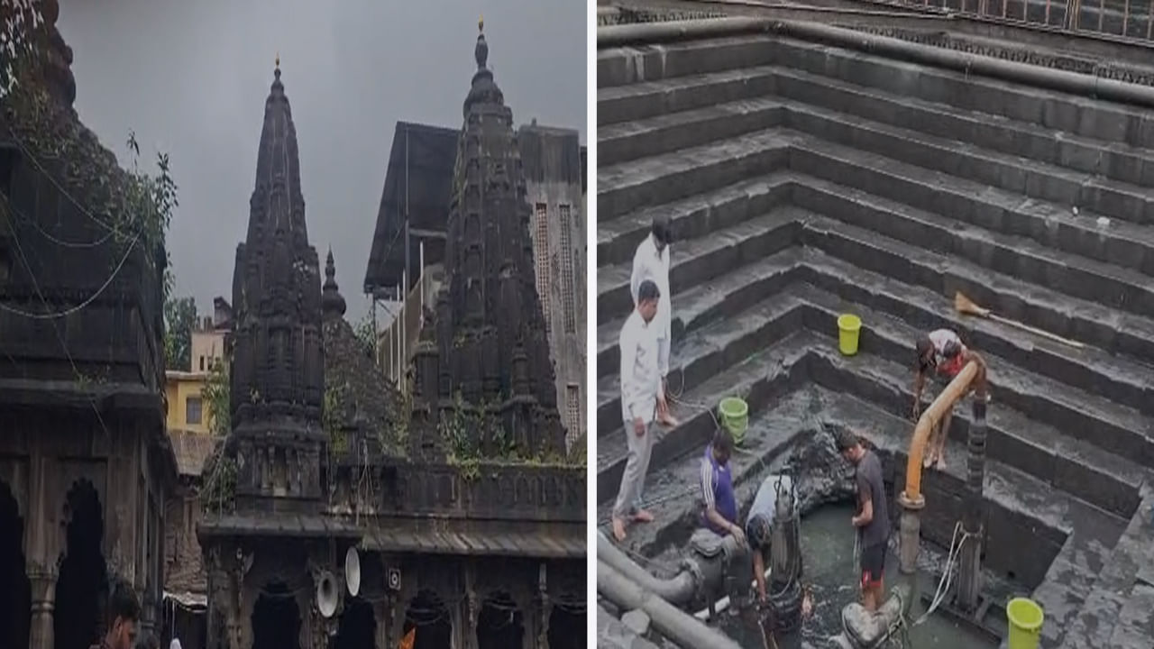 Trimbakeshwar:  ఎండిపోయిన త్రయంబకేశ్వర కుశావర్త కుండం.. 167 ఏళ్లలో ఇదే తొలిసారి..!