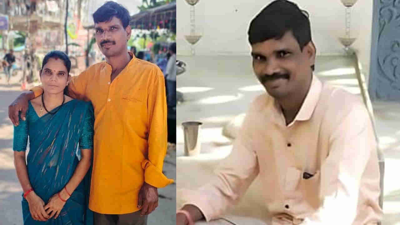 Andhra: నువ్వు మనిషివేనా.. మిక్సీ వైరు గొంతుకు బిగించి భార్యను హతమార్చిన భర్త
