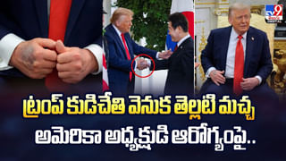 ఇలాగైతే.. అమెరికాలో మనోళ్ల లైఫ్ కష్టమే గురూ