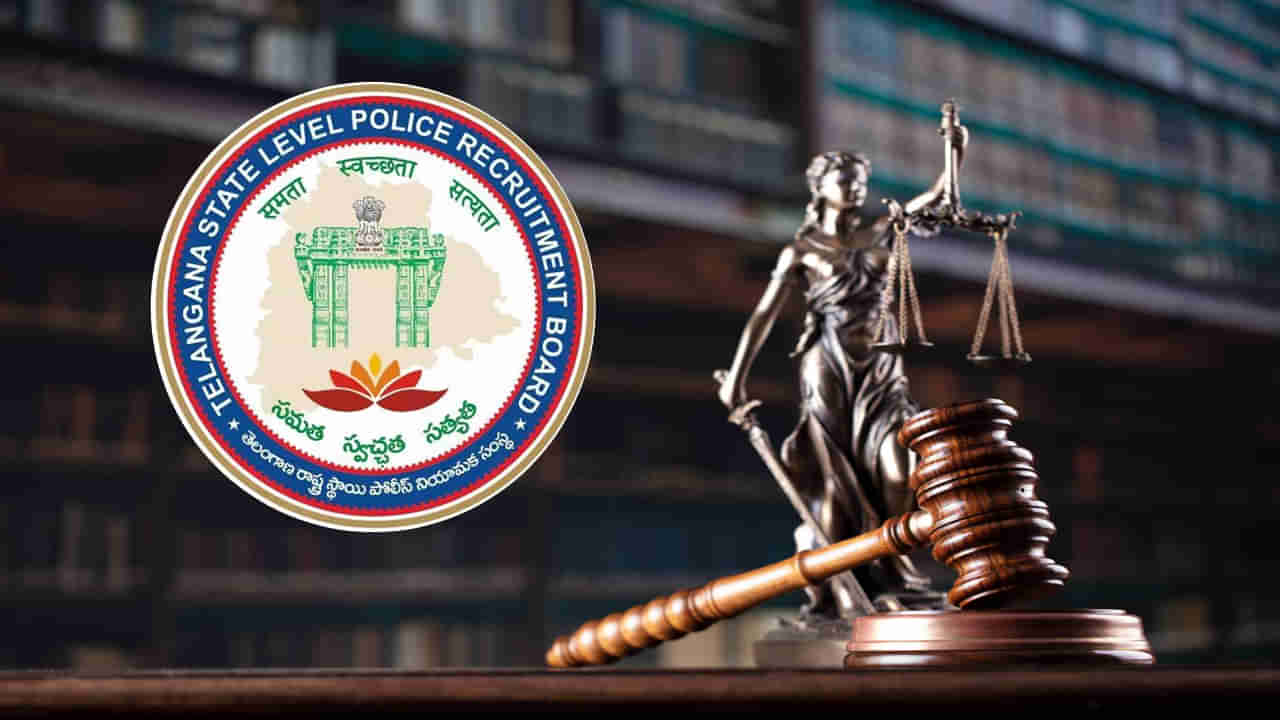 APP Job Notification 2025: పోలీస్‌ శాఖలో ఏపీపీ పోస్టులకు నోటిఫికేషన్‌ వచ్చేసింది.. మొత్తం ఎన్ని పోస్టులున్నాయంటే?