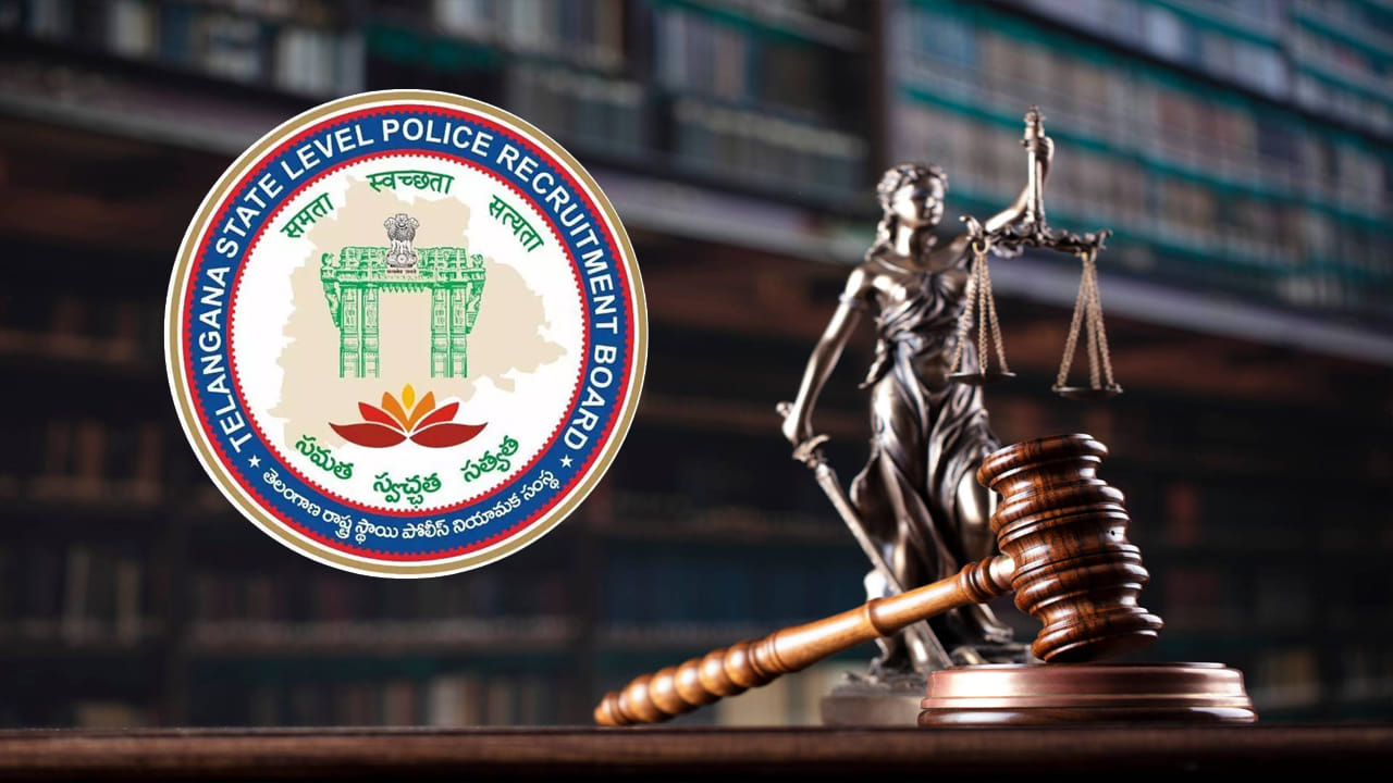 APP Job Notification 2025: పోలీస్‌ శాఖలో ఏపీపీ పోస్టులకు నోటిఫికేషన్‌ వచ్చేసింది.. మొత్తం ఎన్ని పోస్టులున్నాయంటే?