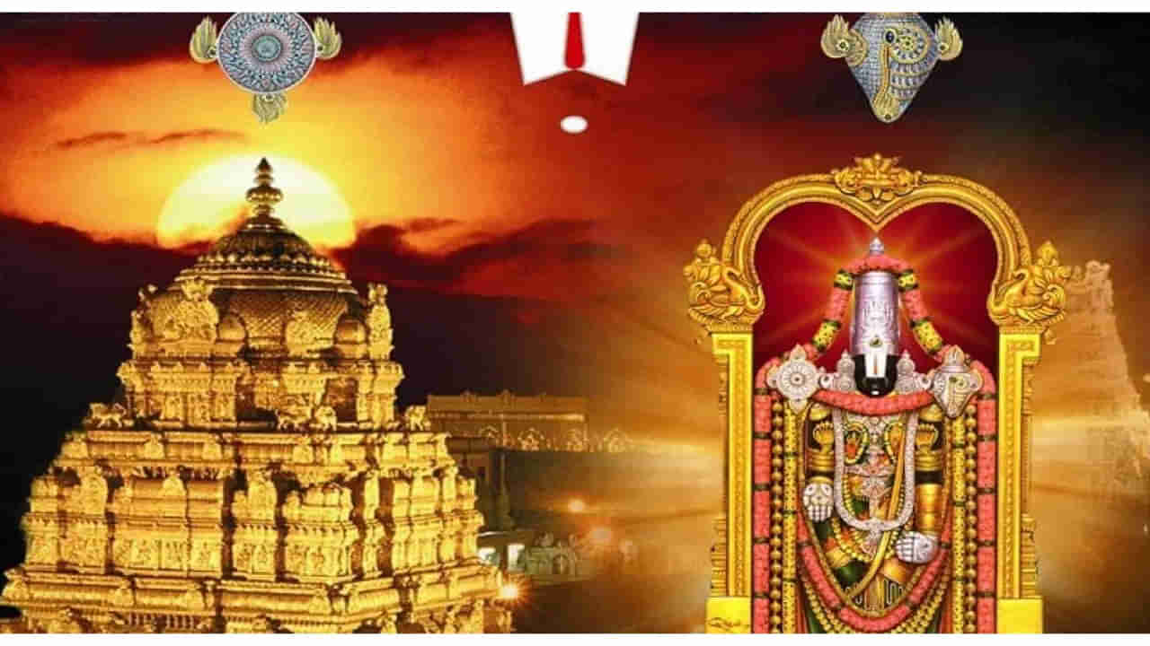 Tirumala Srivani Darshanam: నేటి నుంచి శ్రీవారి దర్శనం మరింత సులభం..! ఆగస్టు నెలలో తిరుమలలో విశేష పర్వదినాలు ఇవే..