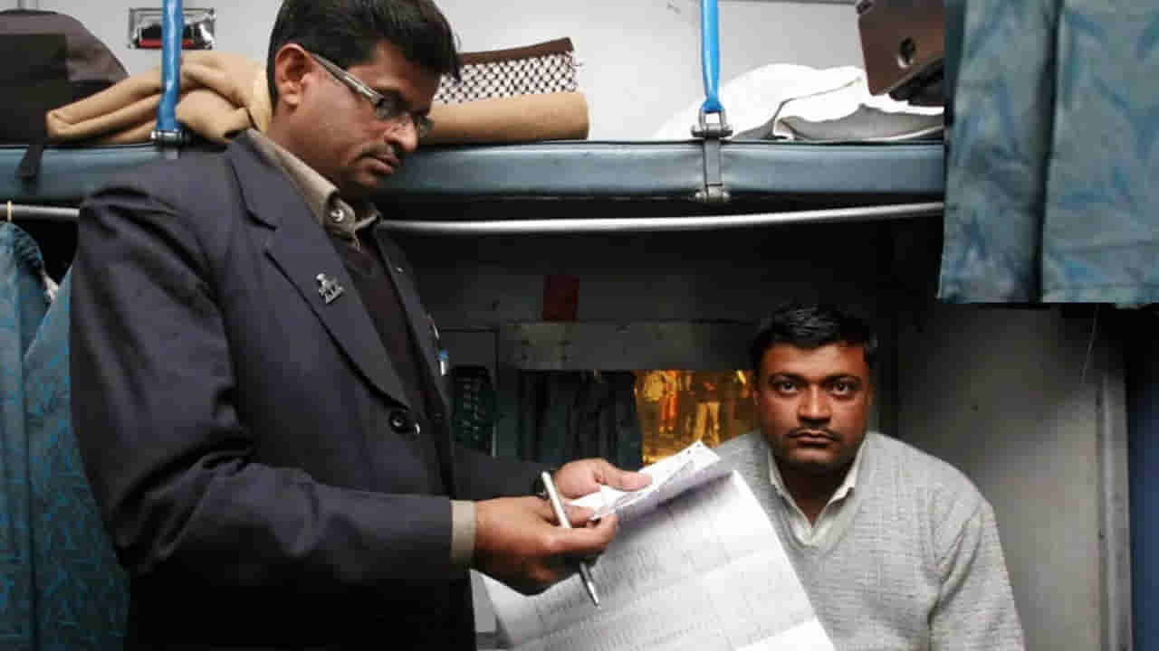 Indian Railways: రైలు ప్రయాణికులకు పెద్ద ఉపశమనం.. ఈ సమయాల్లో టికెట్‌ చెకింగ్‌ ఉండదు