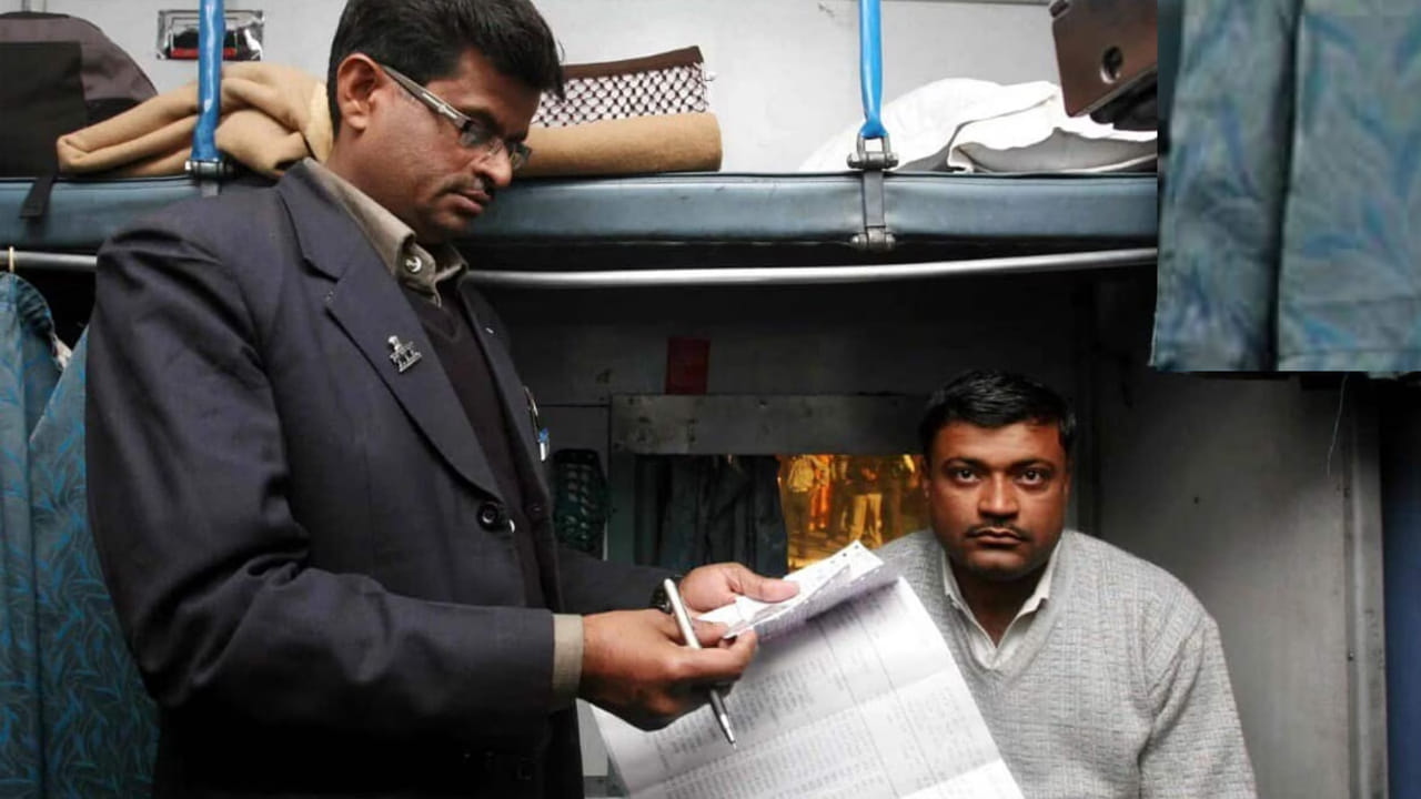 Indian Railways: రైలు ప్రయాణికులకు పెద్ద ఉపశమనం.. ఈ సమయాల్లో టికెట్‌ చెకింగ్‌ ఉండదు