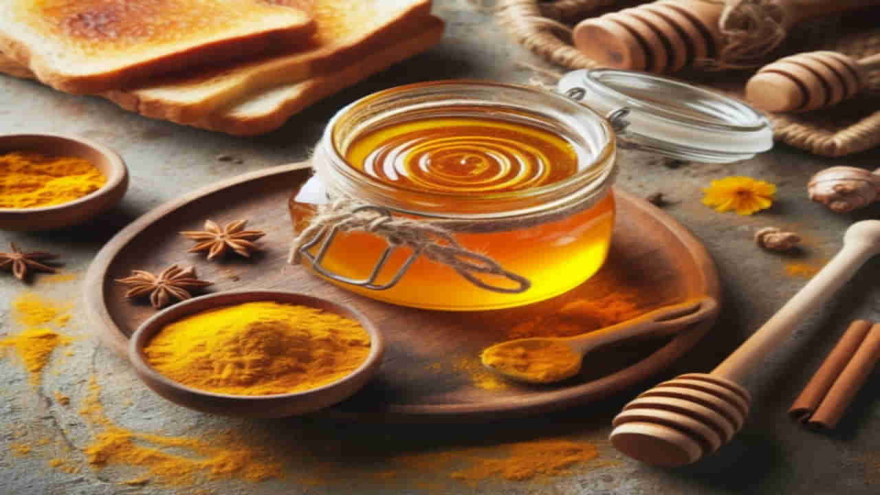 Turmeric and Honey: అరచేతిలో ఆరోగ్యం.. పసుపు, తేనెతో ఆయుర్వేద శక్తి
