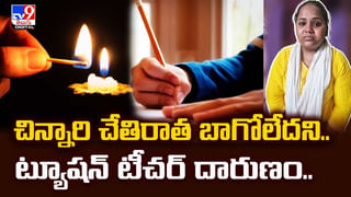 ప్రేమతో కూతురును చూడ్డానికి వెళితే.. మెడలో ఉన్నది కాస్తా కొట్టేశారు