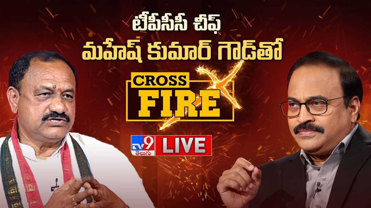 తెలంగాణకు కాబోయే బీసీ సీఎం ఎవరు..? టీపీసీసీ చీఫ్ మహేష్ గౌడ్ సంచలన ఇంటర్వ్యూ తెలంగాణకు కాబోయే బీసీ సీఎం ఎవరు..? టీపీసీసీ చీఫ్ మహేష్ గౌడ్ సంచలన ఇంటర్వ్యూ