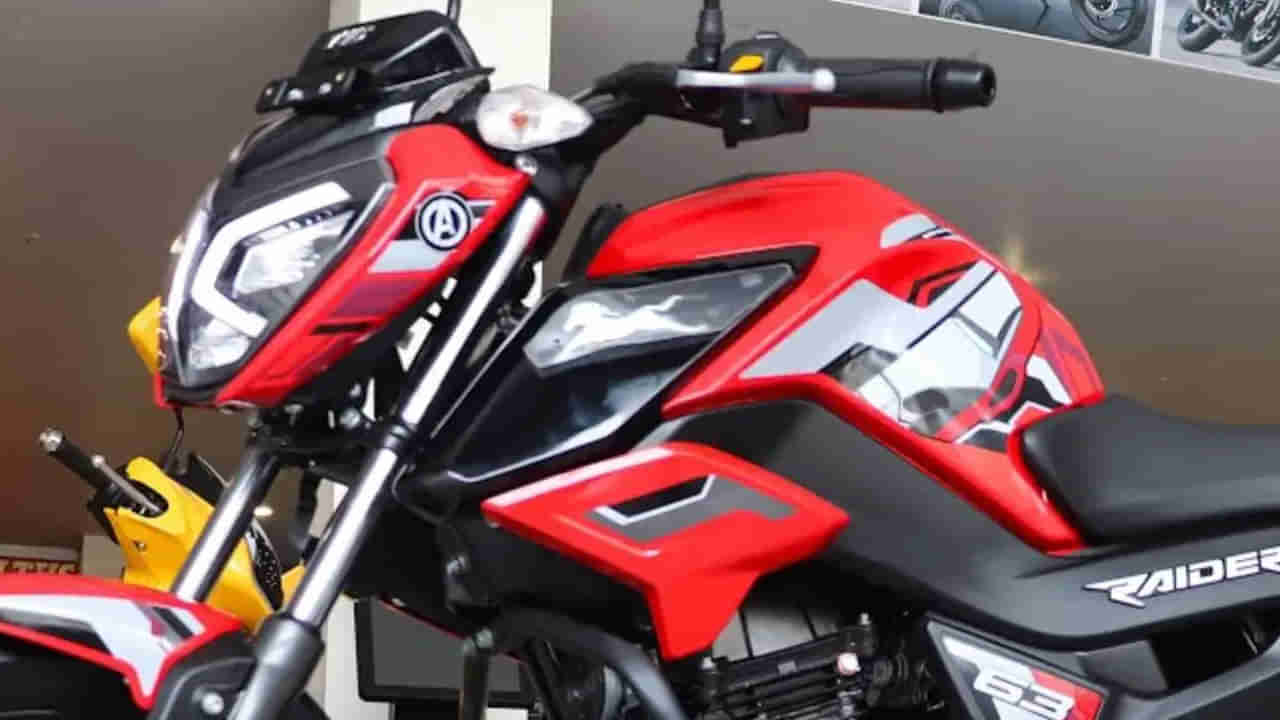 TVS Raider Bike: మరో కొత్త అవతారంలో టీవీఎస్ రైడ్ బైక్.. ఈ కిల్లర్ లుక్ చూస్తే ఎవరైనా ఫిదా అయిపోవాల్సిందే!