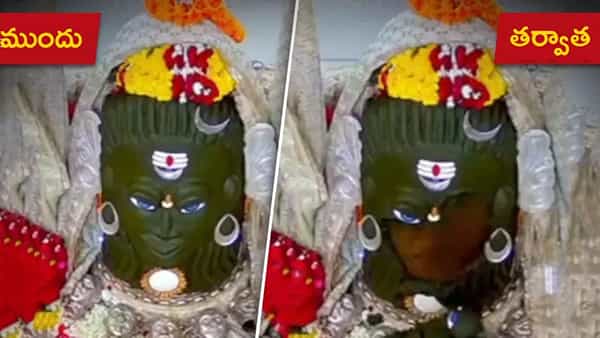మహాకాళుడి శివలింగం నుంచి పడిన గంజాయి అలంకారం.. ఏదైనా విపత్తుకి ఇది సంకేతమా..
