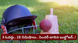 Team India: ఆసియాకప్ నుంచి తప్పించారు.. కట్‌చేస్తే.. రిటైర్మెంట్‌తో షాక్ ఇచ్చేందుకు సిద్ధమైన నలుగురు